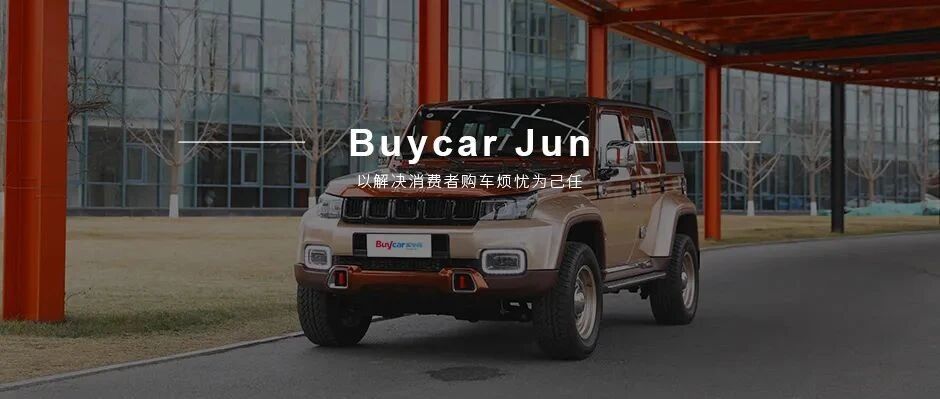 豪华与硬派的碰撞，全面解读BJ40琥珀探索版