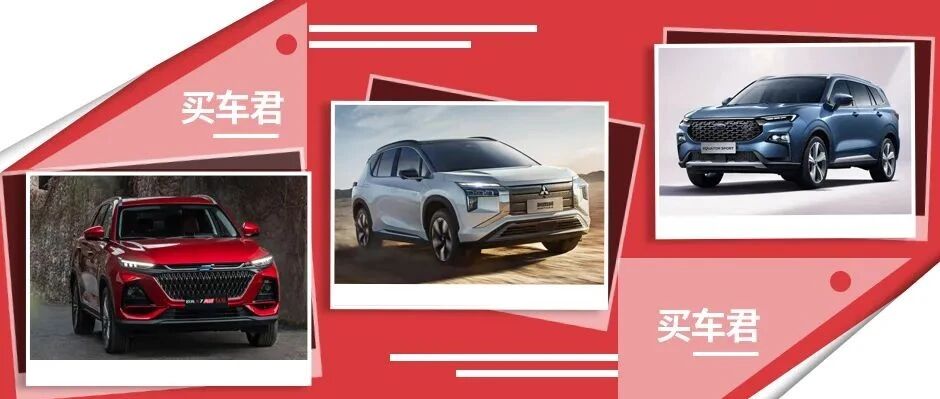 3月新车前瞻丨年后首波重磅新车扎堆来袭，你相中了哪款？