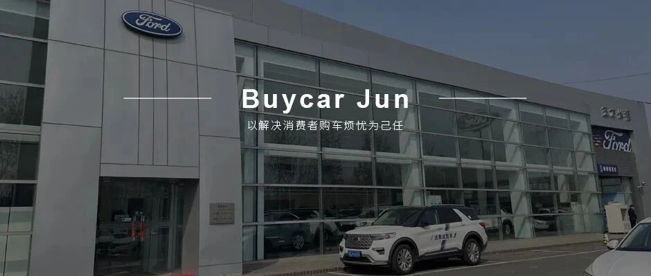 市场观察 | 新蒙迪欧焕新归来，中型车市场终端优惠将受波及？