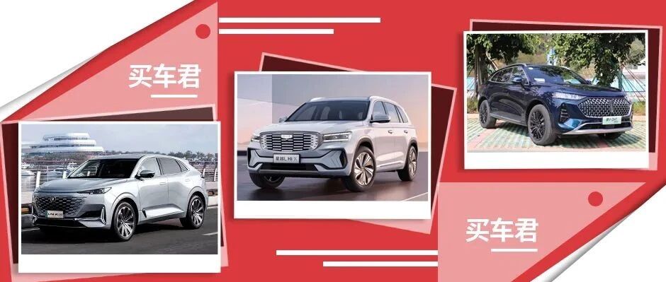 自主品牌正式迈入混动2.0时代！看2022如何上演实力大比拼？