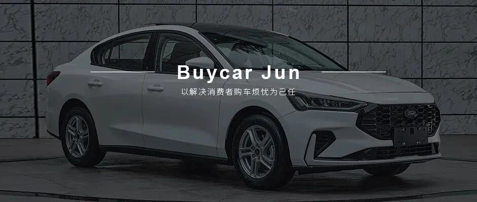 买车君| 紧凑型车昔日冠军“洗心革面”，换回四缸能否王者归来？