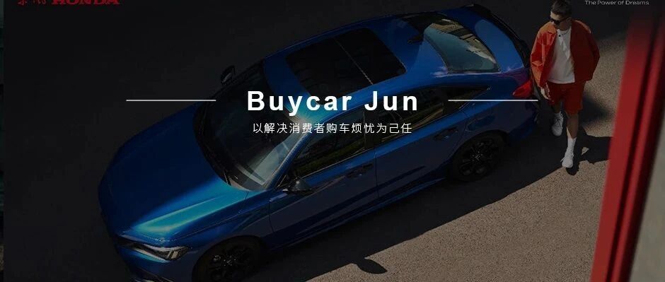 灵魂拷问：十一代思域的少年感还在么？