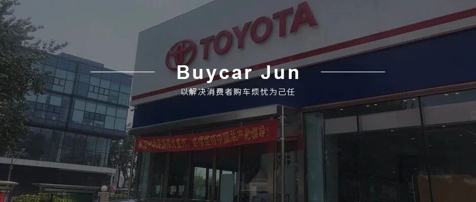 市场观察 | “龙狮兄弟”与卡罗拉是如何摆脱内卷化的？