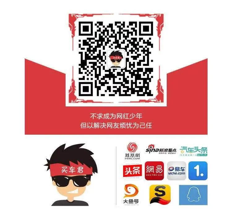 市场观察|“三孩政策”放开利好七座车，奶爸们准备好换车了吗？