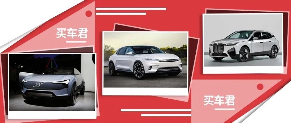 今年CES展会上，汽车厂商们都搬出了哪些黑科技？