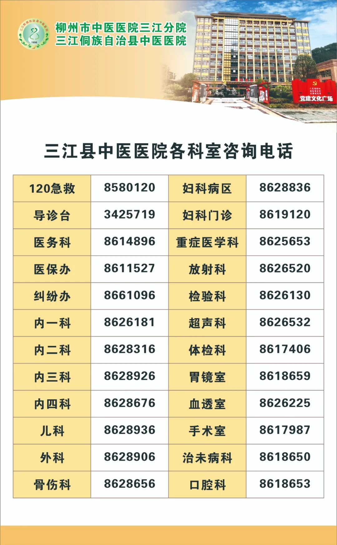 医院雾化机怎么用【改善就医服务⑥】“佩奇陪我做雾化！”——三江县中医医院引进智能雾化机，让孩子雾化不再难~_https://www.jmylbn.com_新闻资讯_第8张