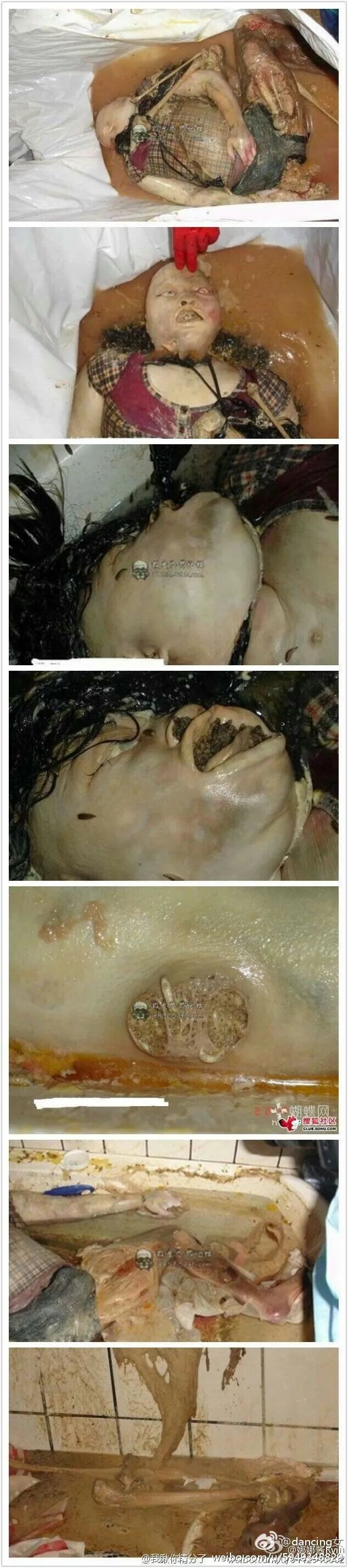 浴室自杀天 怪奇说 漯河新闻