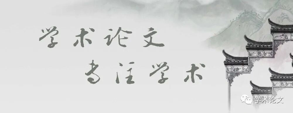 马上要评定职称了 那论文该怎么发表 全网搜