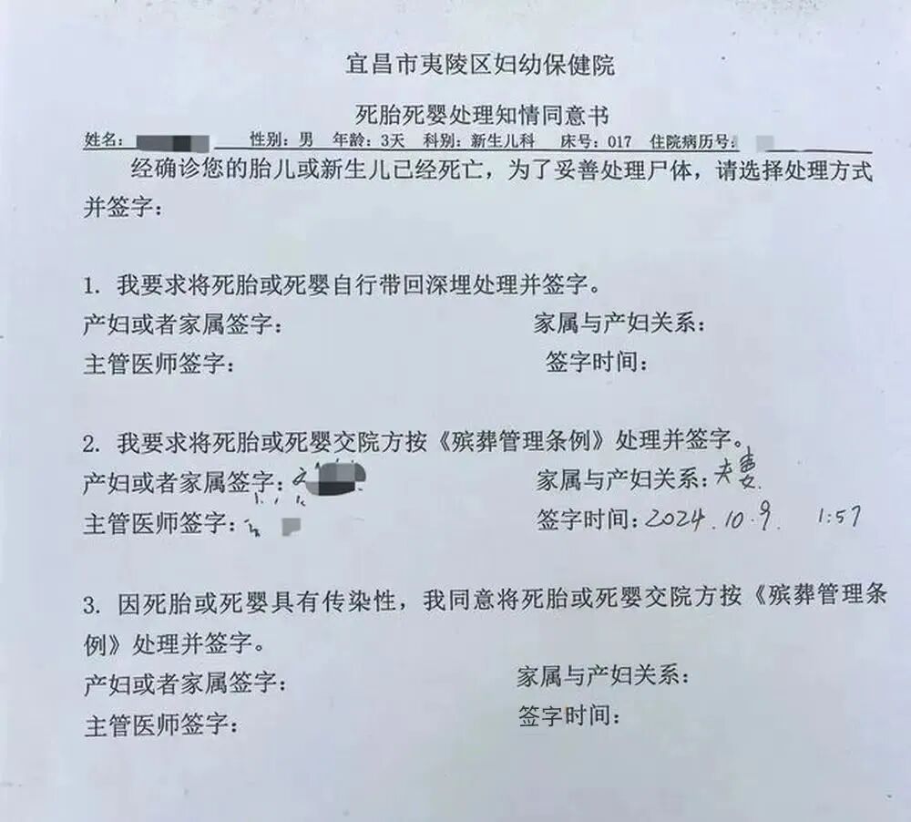 婴儿蓝光机怎么买出生仅4天，新生儿医院照蓝光期间死亡！到底哪里出的问题！深挖这些细节竟发现..._https://www.jmylbn.com_新闻资讯_第2张