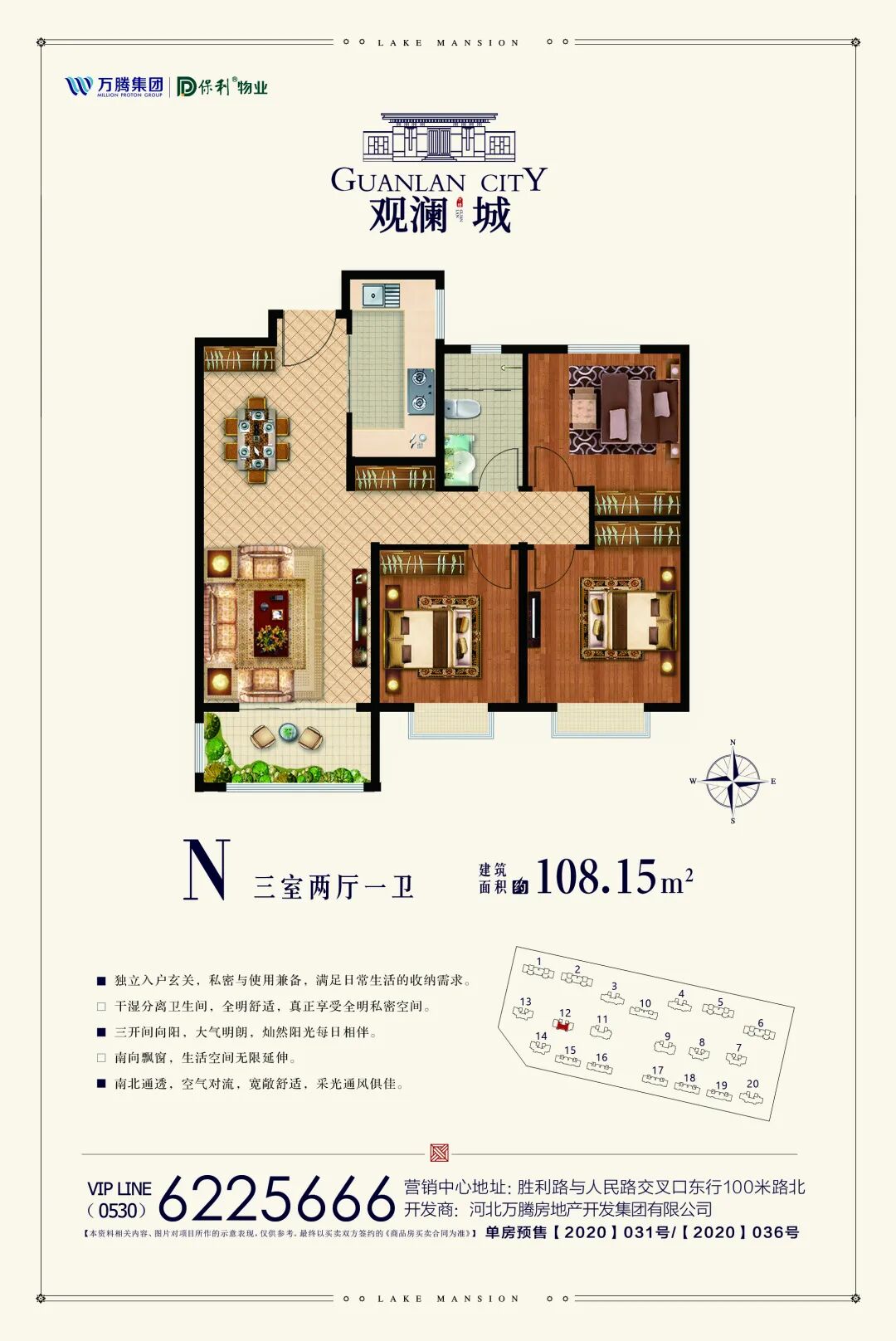 活动通知帆布袋彩绘diy趣味度周末约绘万腾观澜城