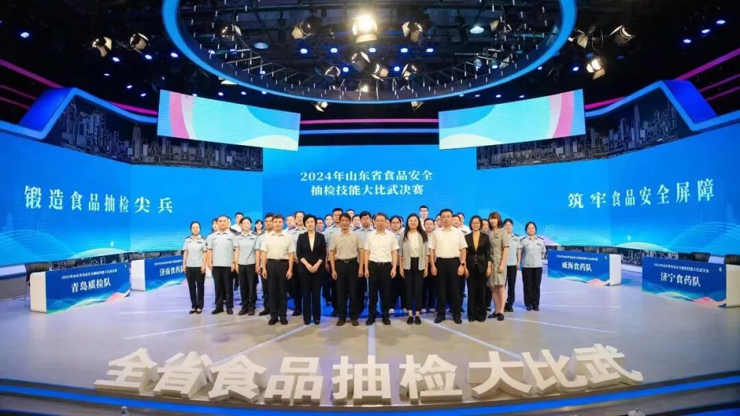 菏澤市市場監(jiān)管局在2024年全省食品安全抽檢技能大比武中榮獲佳績