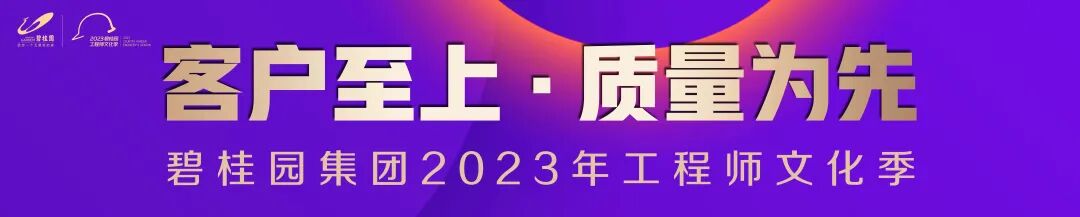 质量师工程客户经理招聘_顾客质量工程师_客户质量工程师