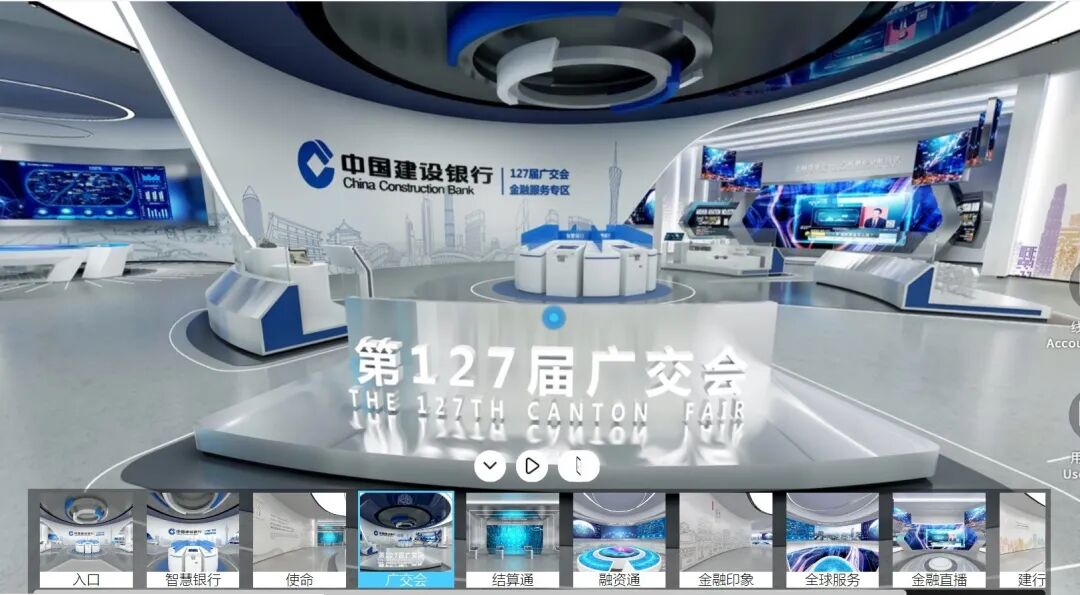 首个“3D数字银行”亮相 建行够炫！(图1)