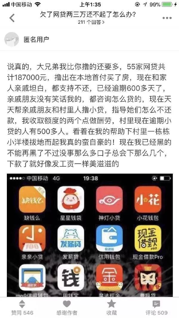 800億"央企"一夜倒塌!血的教訓再次證明這個道理(組圖) 800億"央企"一夜倒塌!血的教訓再次證明這個道理(組圖)