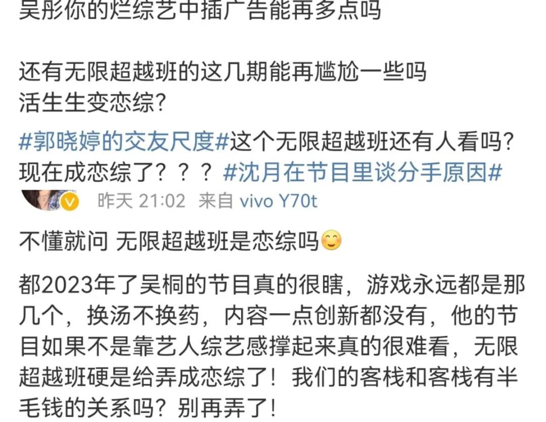 北京卫视天下收藏播出时间_无限超越班在哪个卫视播出_超越情感电视剧播出