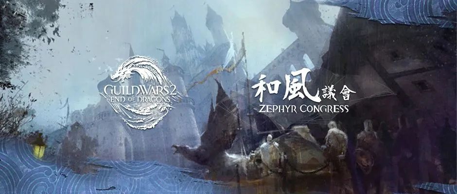 激战2游侠_激战游侠是直伤还是症状_激战游侠短弓