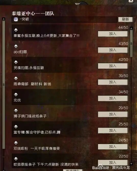 激战游侠短弓_激战游侠自然_激战2游侠