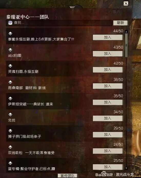 激战2游侠_激战游侠自然_激战游侠短弓