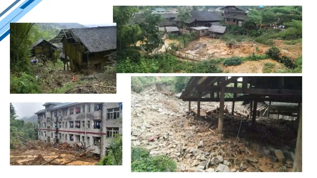 地質災害早期識別與技術保障（PPT）的圖40