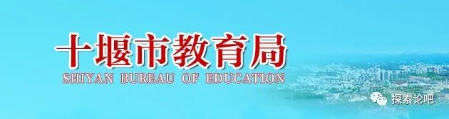 十堰中考成績查詢_中考成績查詢時間十堰_十堰中考成績怎么查