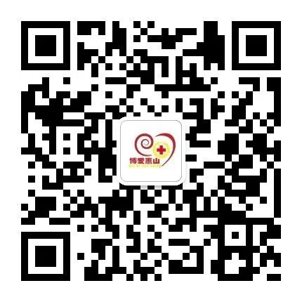 aed电池怎么充电应急救护科普 ｜ 如何使用AED？_https://www.jmylbn.com_新闻资讯_第2张