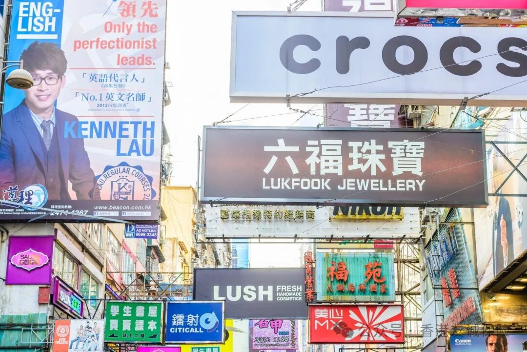 香港保险经纪人佣金拿