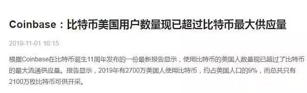 比特币发行的最大数量_sitehuoxing24.com 比特币发行_中国发行比特币
