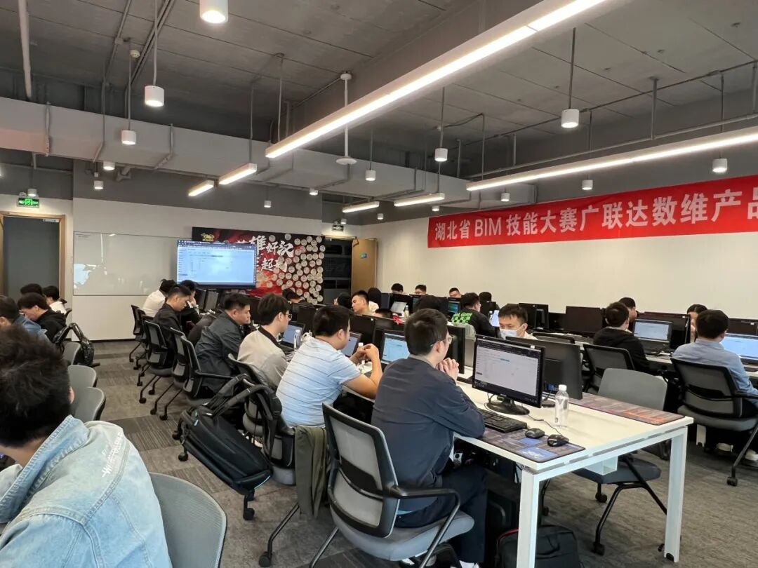 总经理谭霖受邀参加2023年建筑信息模型（BIM）技能大赛技术讲解