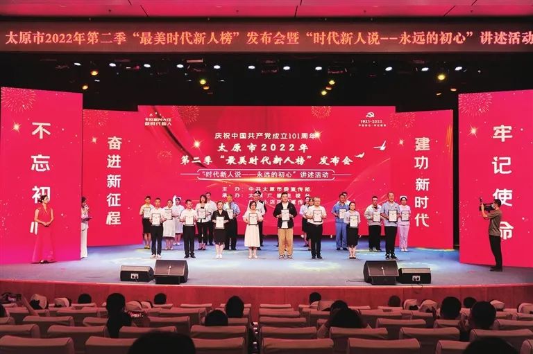 锦绣太原这十年 锦绣太原这十年