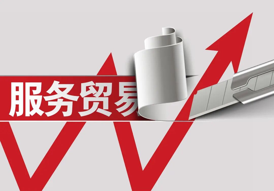 跨境电商采购无票财税合规模式_货物出口退税模式_外贸企业税务合规