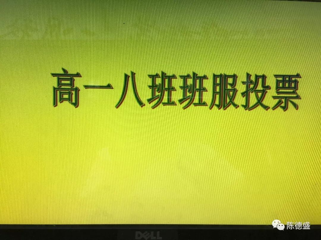 我们的班服 我们的班服