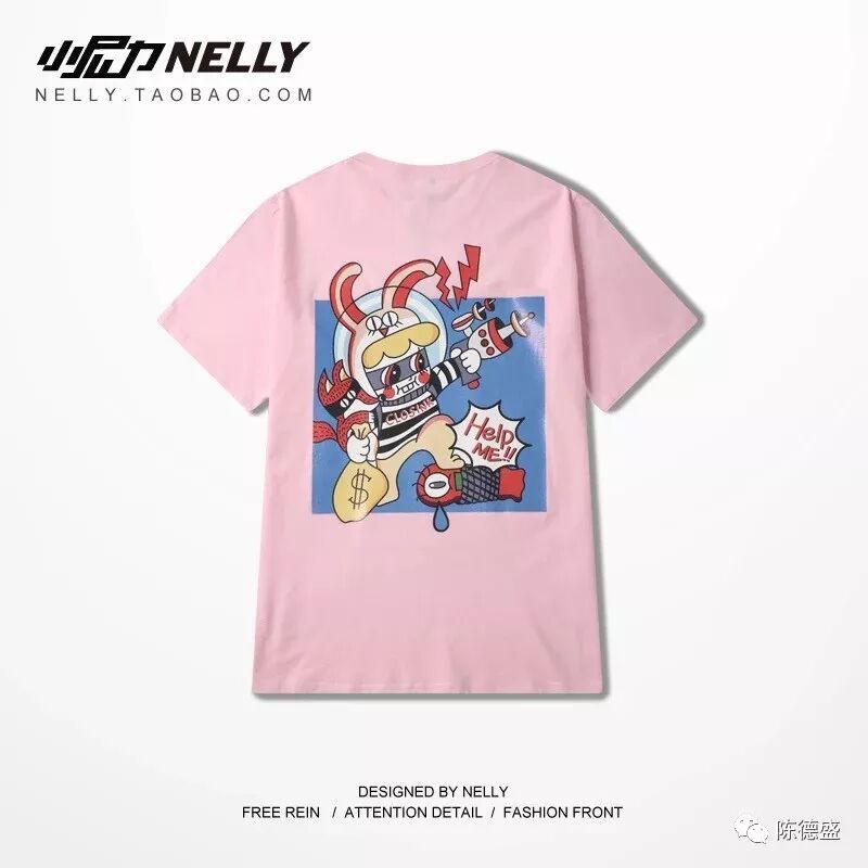我们的班服 我们的班服