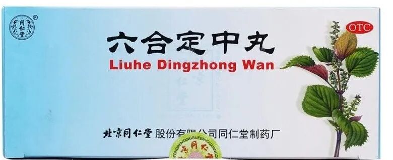 治疗暑湿感冒，比藿香正气水功效更好的中成药