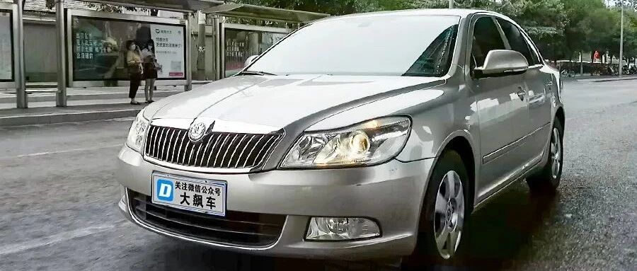 这辆8年老车开起来如何，令人意想不到