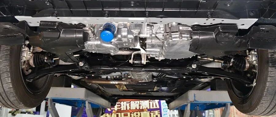 一代又比一代“省”，底盘护板不翼而飞