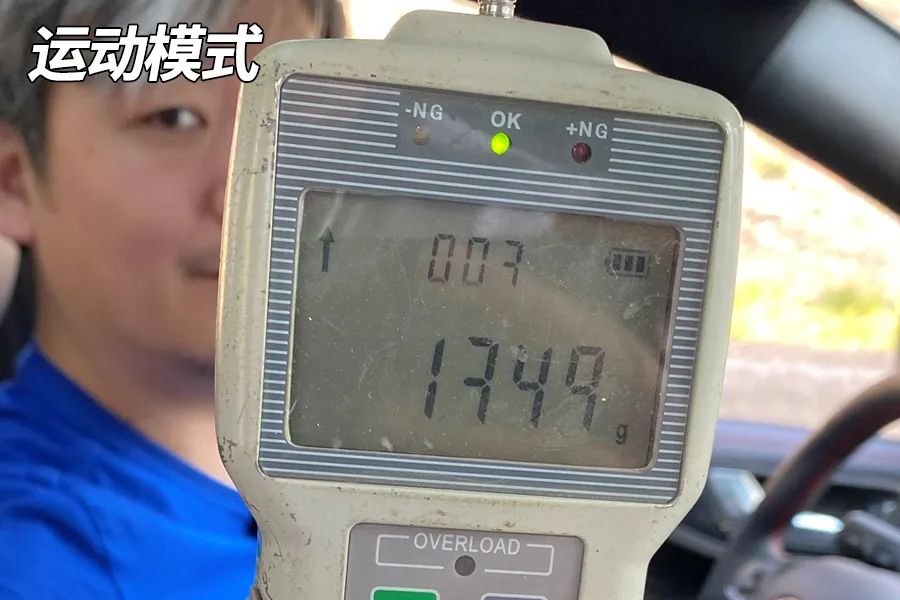 就算感觉不到是三缸，反正就是不买