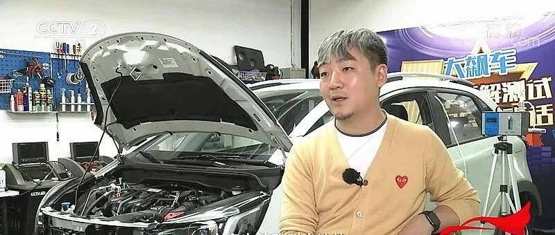 坚持就会被认可，大飙车登上央视