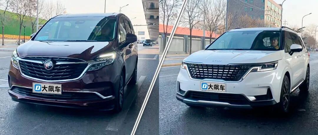 别克GL8对比起亚嘉华，谁好开谁好坐？