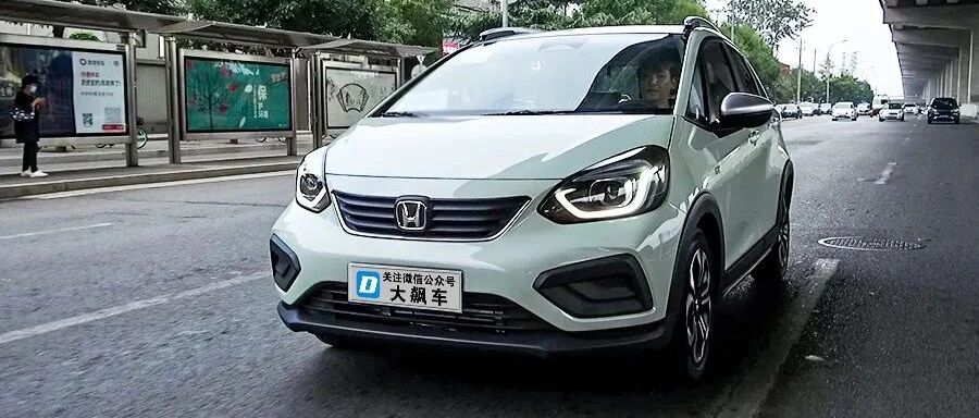 还是那个飞度，依旧是个代步