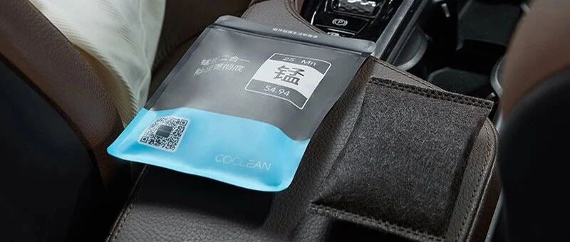 清华学霸出手，终于找到了除甲醛神器