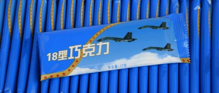 再次让大冰块欲罢不能，居然还是它