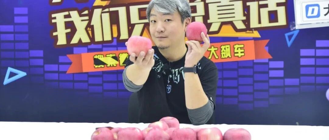 红了一百多年，你要不要尝一尝？