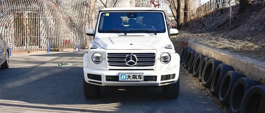 年终大手笔，近300万的奔驰大G也要买来拆