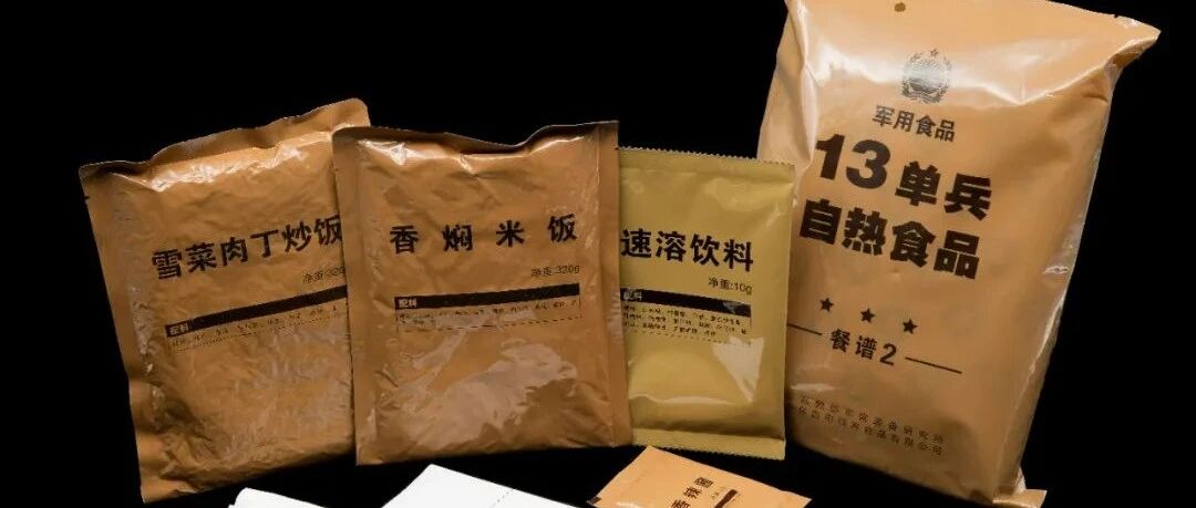 “吃货”看过来，尝尝野战大餐