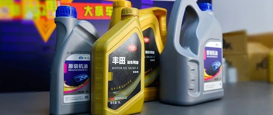大厂品质有保障，这种机油可以买