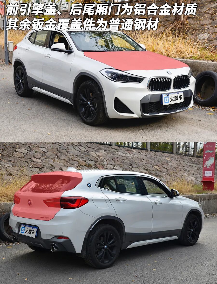 没有花钱的不是 防撞梁用料不含糊 柠檬资讯