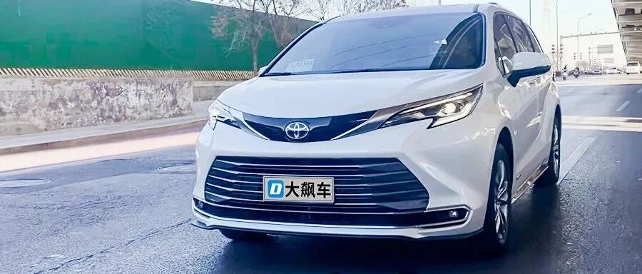 无论是开还是坐，都请忘掉它的售价