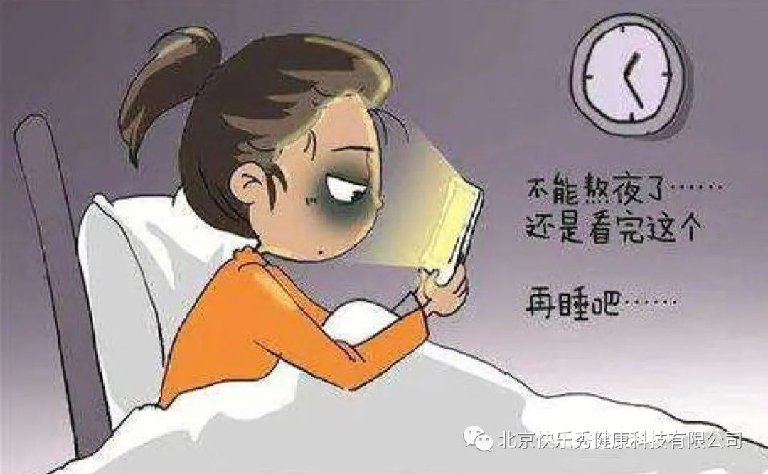 保持适当体脂不要熬夜