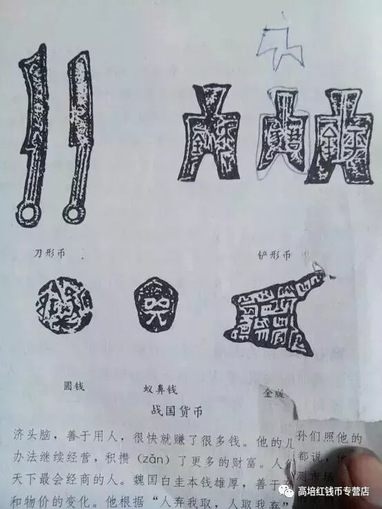 是谁?让我走上收藏不归路 是谁?让我走上收藏不归路