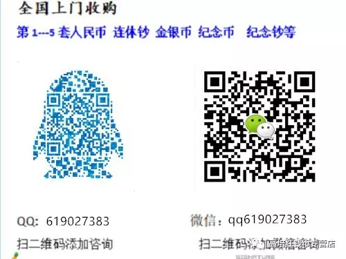 【预约入口】人民币70周年纪念钞 【预约入口】人民币70周年纪念钞